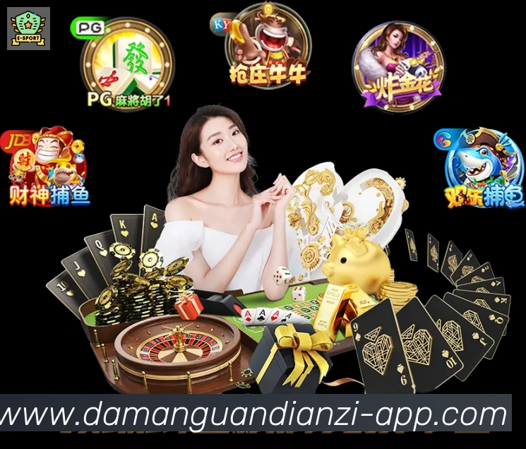 App界面
